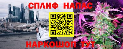 мескалин Бийск