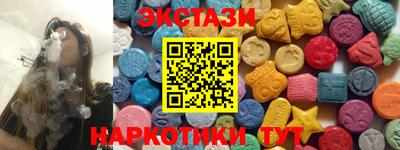 эйфоретик Дубна