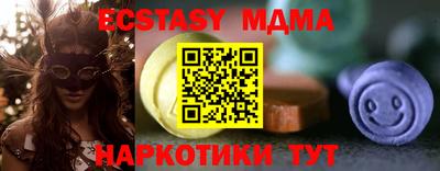 мескалин Бийск