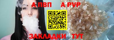 мескалин Бийск