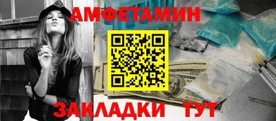 гидра Донецк