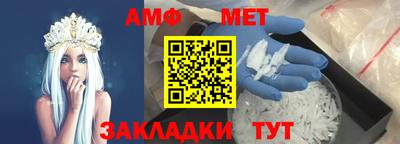 гидра Донецк