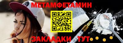 гидра Донецк