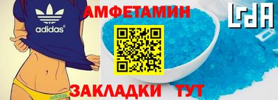 мескалин Бийск