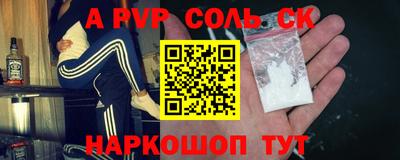 гидра Донецк