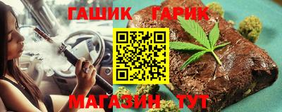 гидра Донецк