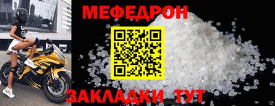 гидра Донецк