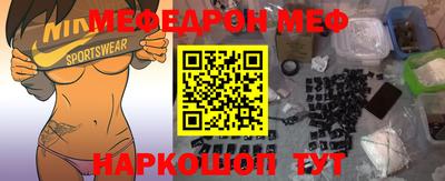 мескалин Бийск