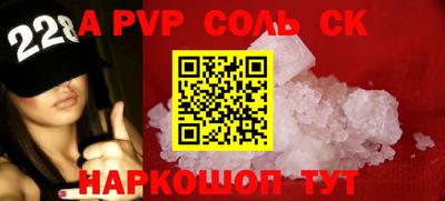 Альфа ПВП Берёзовский