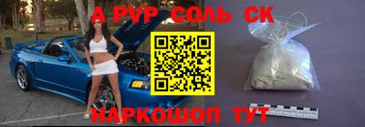 гидра Донецк