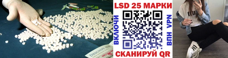закладка  блэк спрут   маркетплейс телеграм  Уссурийск  Лсд 25 экстази кислота 