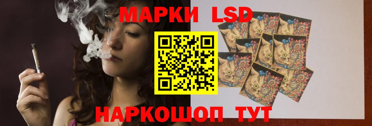 Уссурийск  Лсд 25 экстази кислота  Вход с VPN 