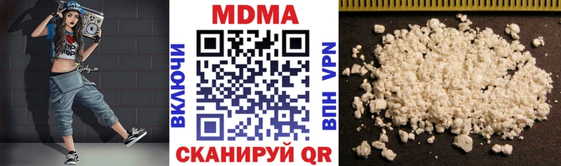 МДМА молли  omg   Уссурийск  наркотики 
