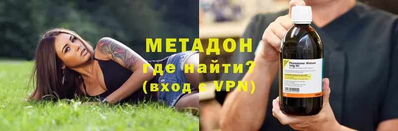 МЕТАДОН мёд  Уссурийск 