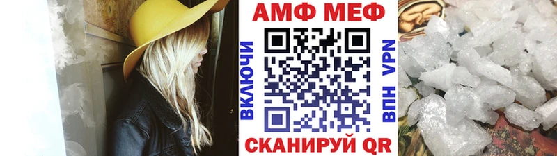 МЕТАМФЕТАМИН витя ссылка на мегу ссылка Уссурийск