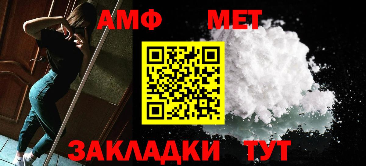 Первитин витя  Первитин витя  Уссурийск 