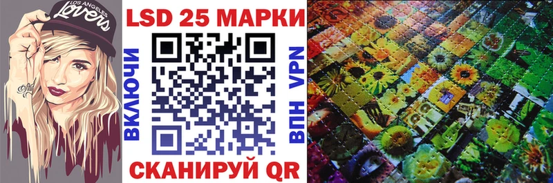 Марки 25I-NBOMe 1500мкг  Уссурийск 
