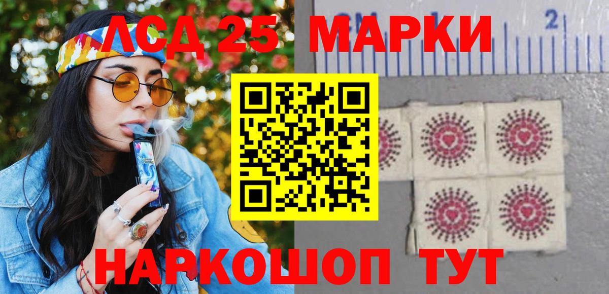Марки NBOMe 1500мкг  Вход с VPN  Уссурийск  Марки NBOMe 1500мкг 