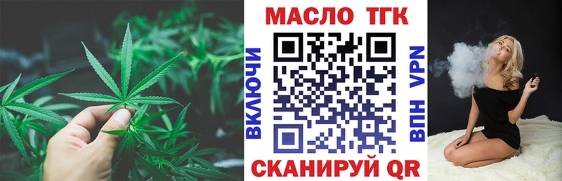 kraken как зайти  Уссурийск  ТГК вейп с тгк 