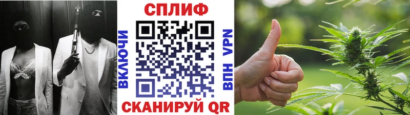 Канабис THC 21%  Уссурийск 