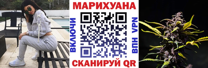 МАРИХУАНА гибрид Уссурийск