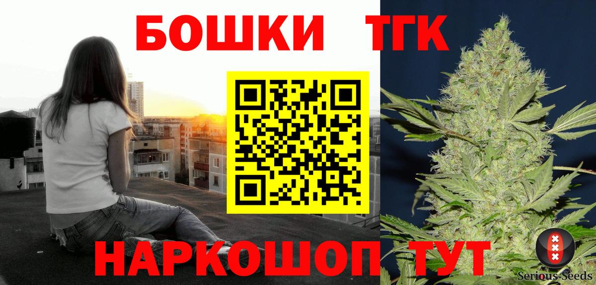 Бошки марихуана Amnesia Уссурийск